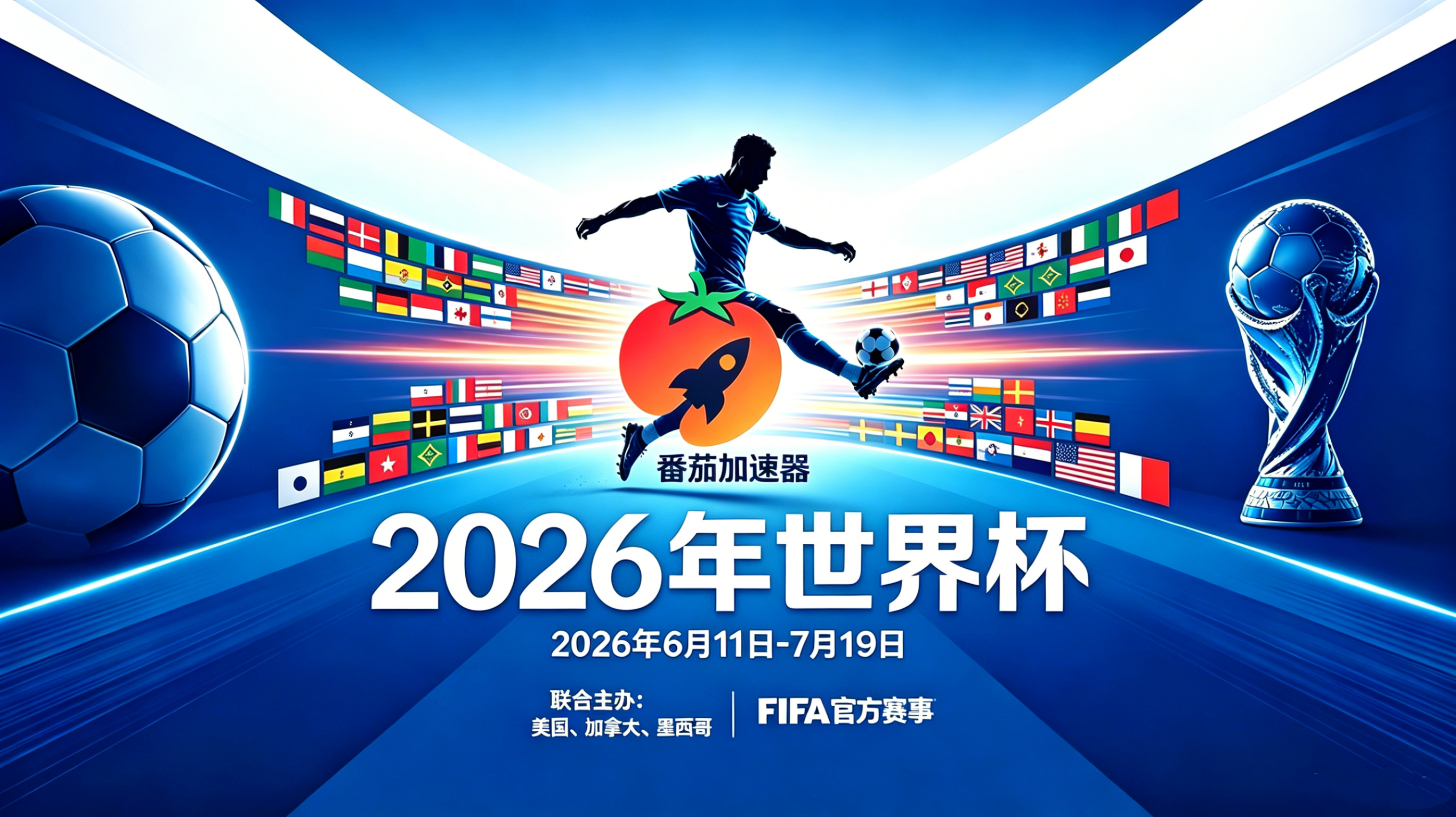在泰国看B站世界杯中文直播当前IP受限制教程