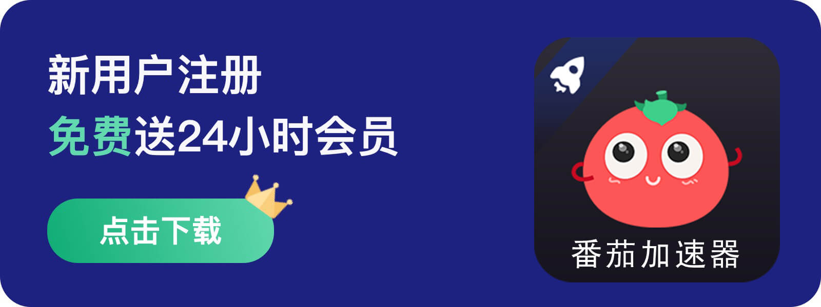 在俄罗斯看CCTV5世界杯中文解说当前IP受限制教程