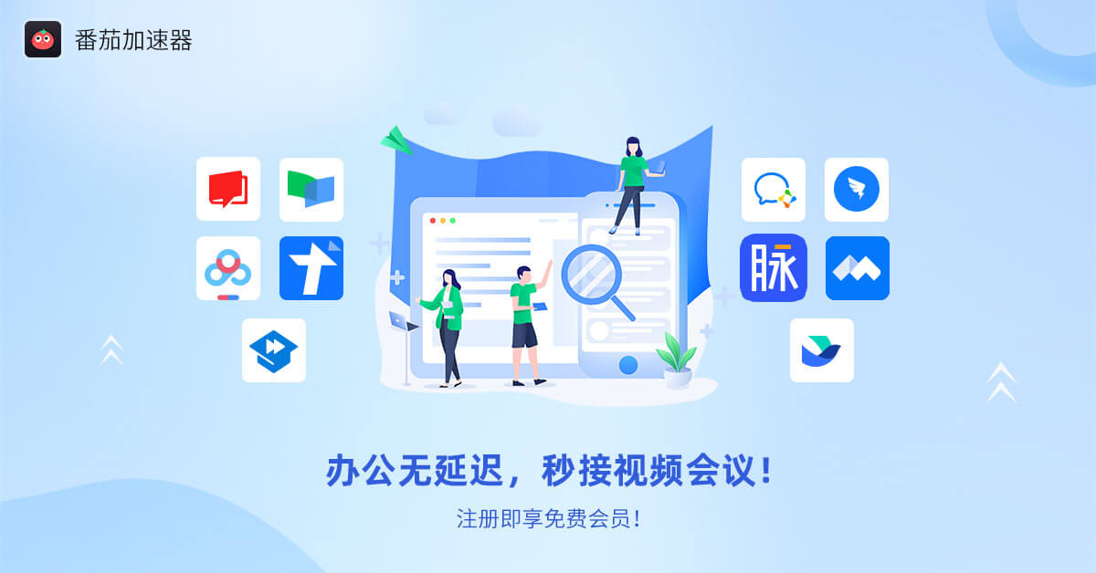 在马来西亚看世界杯中文直播仅限中国大陆教程
