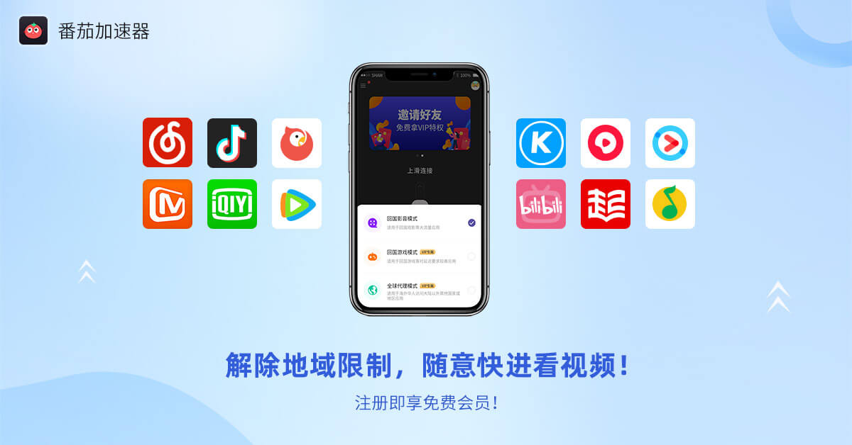 在海外小红书看世界杯当前地区不可播放教程