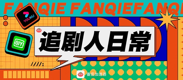 咪咕有地区权限嘛教程