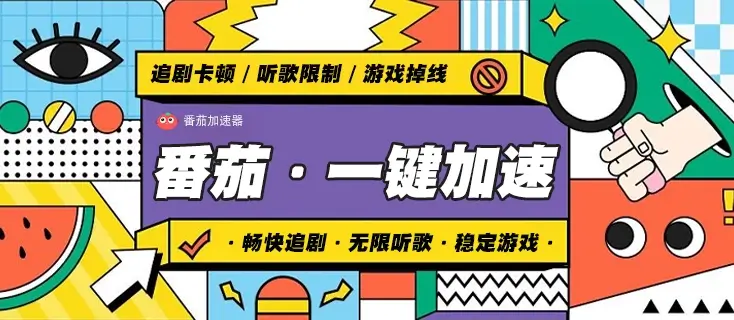 在韩国看CCTV5世界杯中文直播无法播放教程