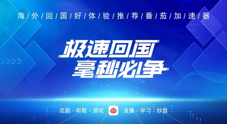 在国外看世界杯摩洛哥 vs 海地仅限中国大陆教程