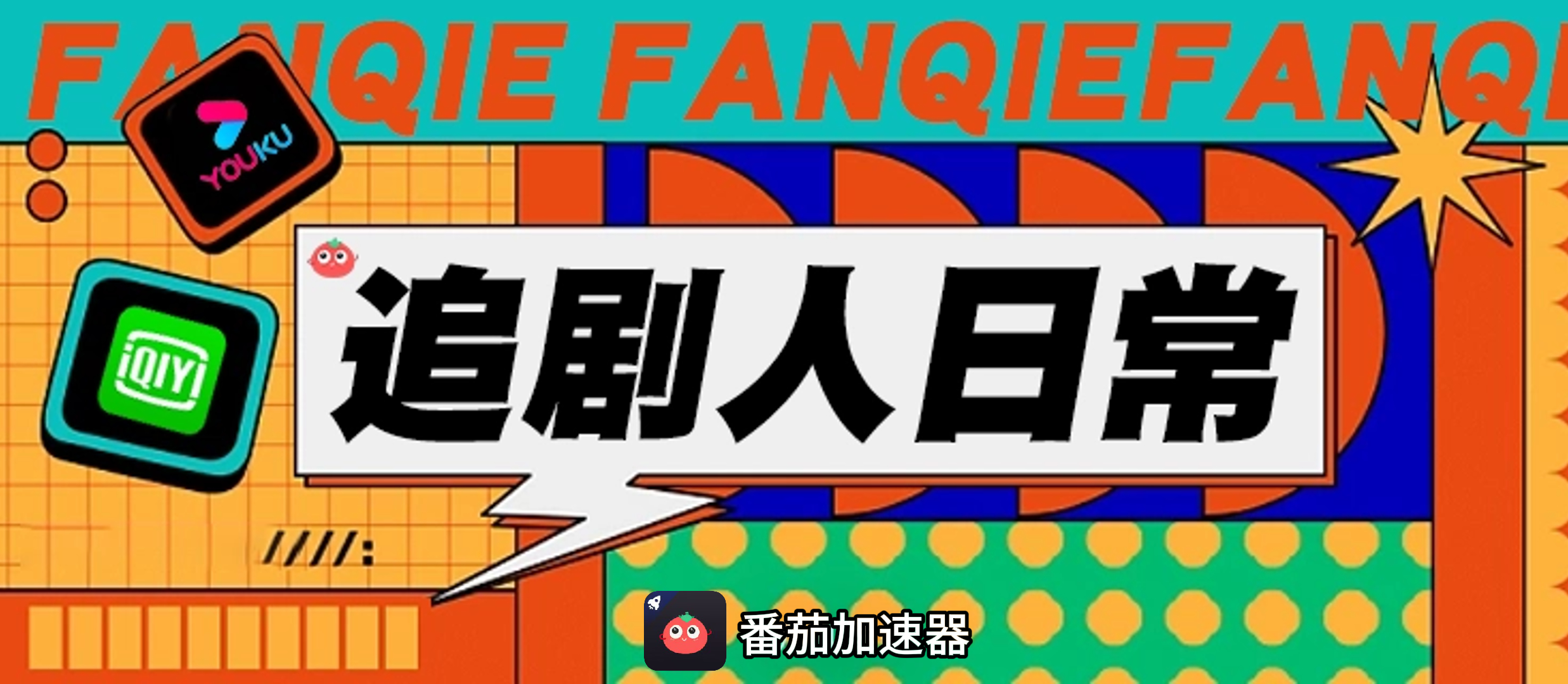 在泰国看咪咕视频世界杯中文解说地区限制教程