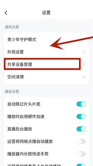 海外回国加速器下载